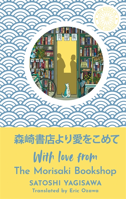 Book cover for With Love from the Morisaki Bookshop