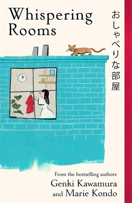 Book cover for Whispering Rooms